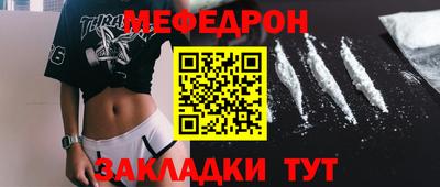 прущие грибы Апшеронск