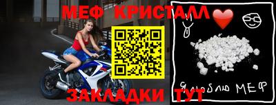 меф Апрелевка