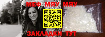 меф Апрелевка