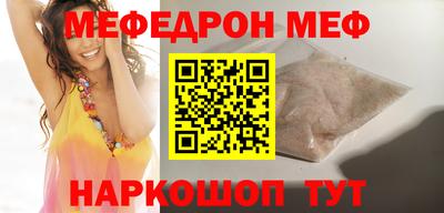 прущие грибы Апшеронск