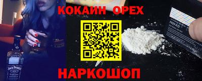 меф Апрелевка