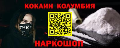 тгк Аргун