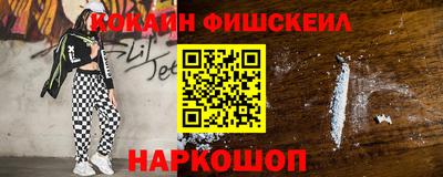прущие грибы Апшеронск