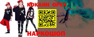 меф Апрелевка