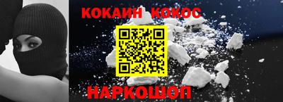 тгк Аргун