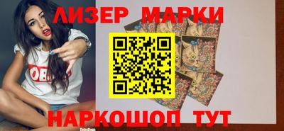 прущие грибы Апшеронск