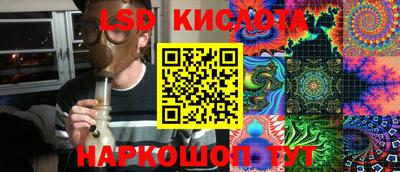 прущие грибы Апшеронск