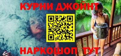 прущие грибы Апшеронск