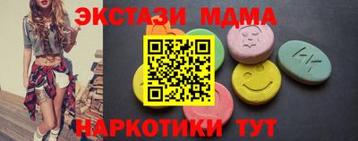 прущие грибы Апшеронск