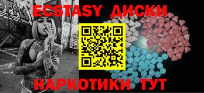 тгк Аргун