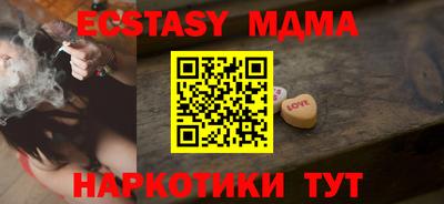 меф Апрелевка
