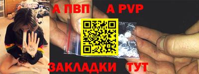 меф Апрелевка