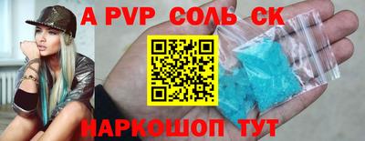 меф Апрелевка