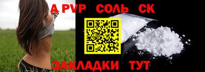 тгк Аргун