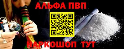 прущие грибы Апшеронск