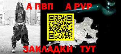 тгк Аргун