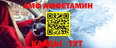 прущие грибы Апшеронск