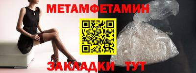 меф Апрелевка