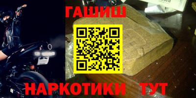 тгк Аргун
