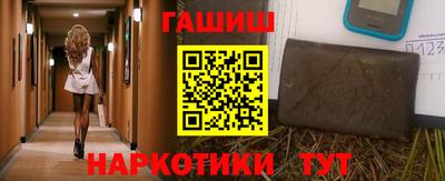 тгк Аргун