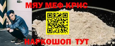 тгк Аргун
