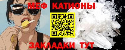 меф Апрелевка