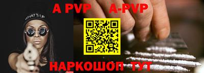 тгк Аргун