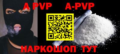 меф Апрелевка