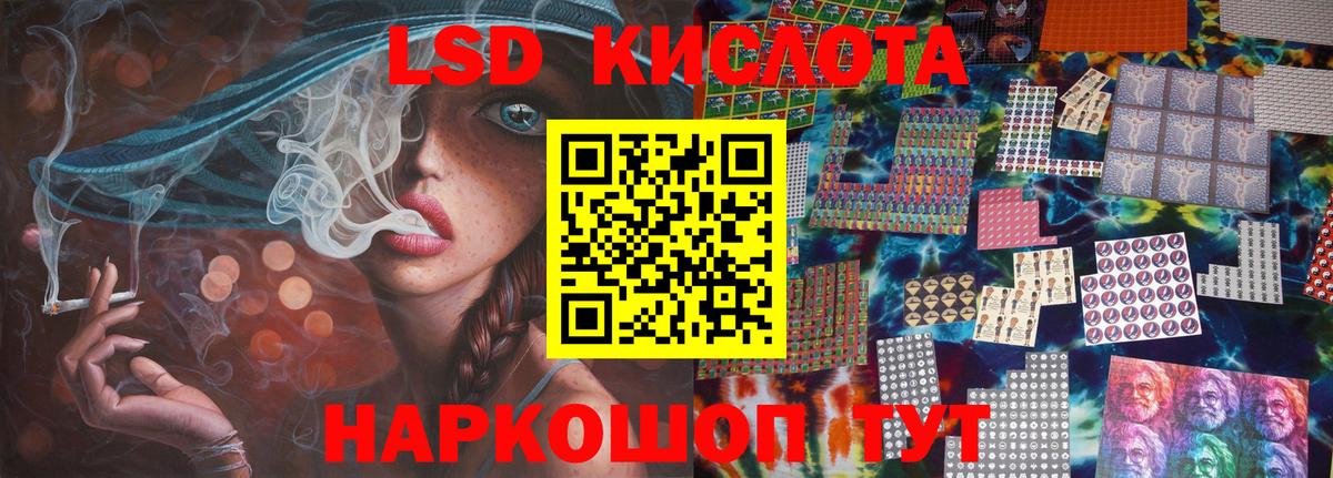 Волгодонск  LSD-25 экстази  Вход с VPN  Лсд 25 экстази ecstasy  Лсд 25 экстази ecstasy 