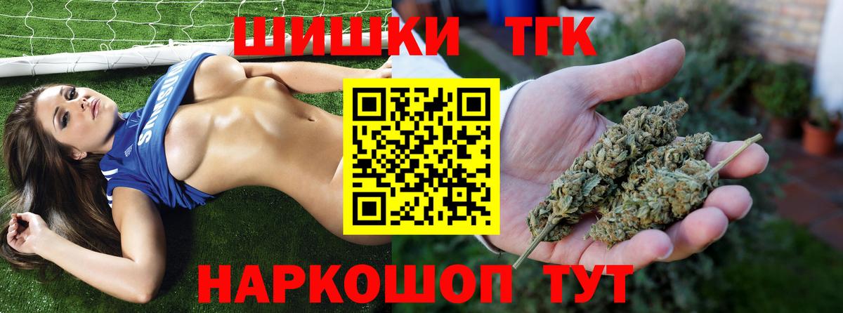 Каннабис индика  МАРИХУАНА сатива  Бошки марихуана ГИДРОПОН  Вход с VPN  Волгодонск 